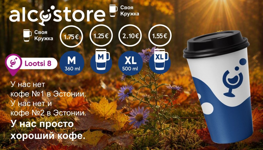 Avaleht rus