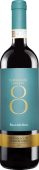 Rocca Delle Macie Brunello Di Montalcino  Esperienza Numero 8 Toscana 