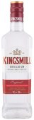 Kingsmill Gin 