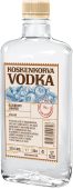 Koskenkorva Vodka Blueberry Juniper 